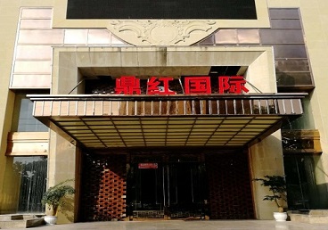 沾益商务KTV少爷哪家最开放-鼎红国际KTV消费价格玩乐点评