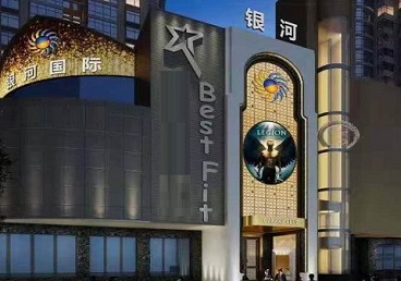 沾益KTV荤台花场男公关服务好-银河国际KTV花场消费点评